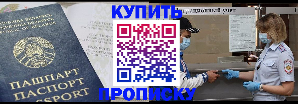 регистрация в Симе